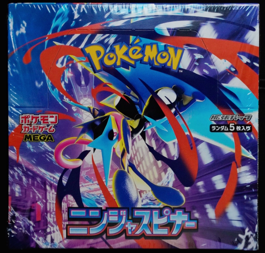 ninja spinner booster box $3400